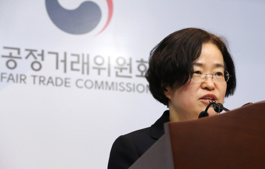 조성욱 공정거래위원장. 연합뉴스